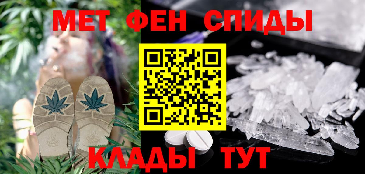 АМФЕТАМИН Розовый Сухой Лог