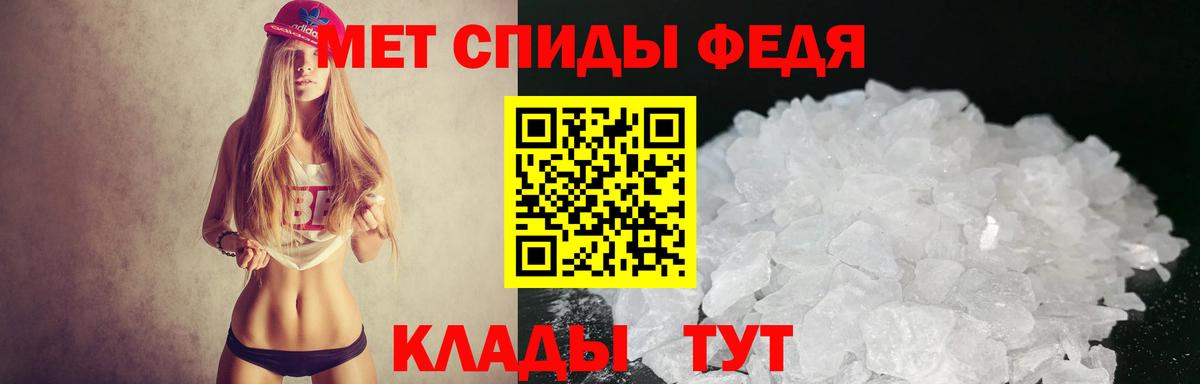 Сухой Лог  АМФЕТАМИН 97%  Амфетамин    ONION  Вход с VPN 