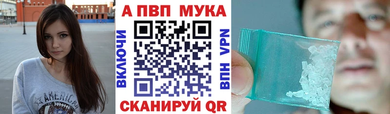 blacksprut tor  Сухой Лог  Alpha-PVP Соль 