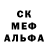 АМФЕТАМИН Розовый Arbyshot