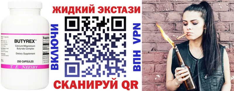 Бутират оксана  Сухой Лог 