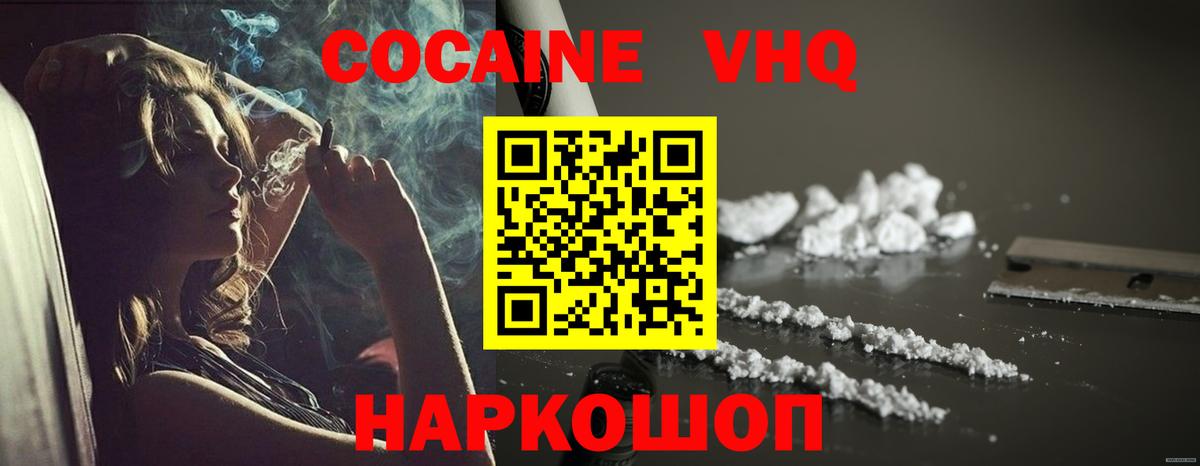 КОКАИН Боливия Сухой Лог