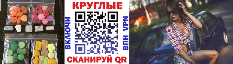 закладка  Сухой Лог  Экстази TESLA 