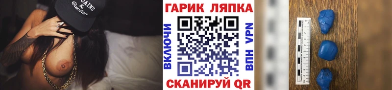 ГАШИШ ice o lator  Сухой Лог 
