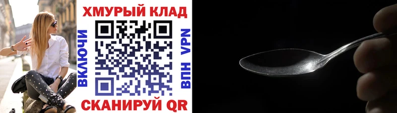 ГЕРОИН гречка  Сухой Лог 