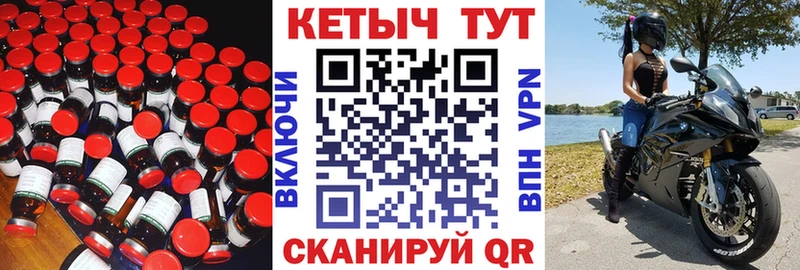 как найти закладки  Сухой Лог  КЕТАМИН ketamine 