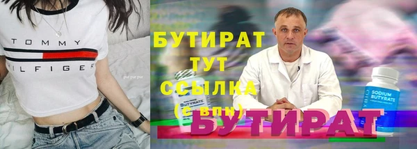 гашик Абинск