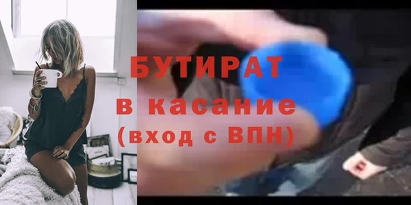 mdpv Осташков