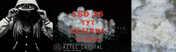 MESCALINE Алексин