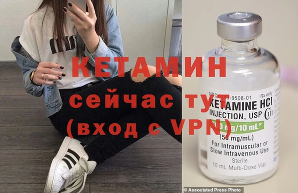 метадон Осинники