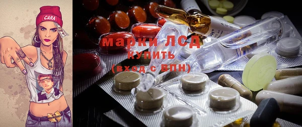 марки lsd Алексеевка
