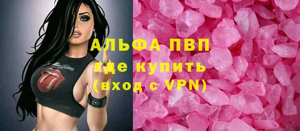 MESCALINE Алексин