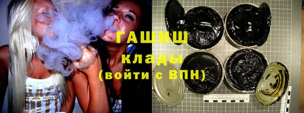 метадон Осинники