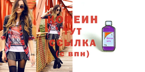 бутик Абдулино