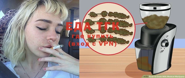 MESCALINE Алексин