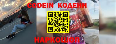 метамфетамин Северобайкальск