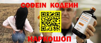 метамфетамин Северобайкальск