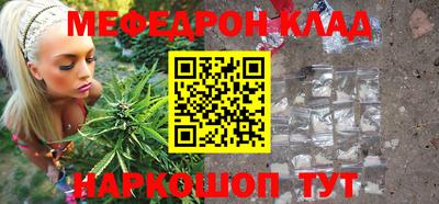 метамфетамин Северобайкальск