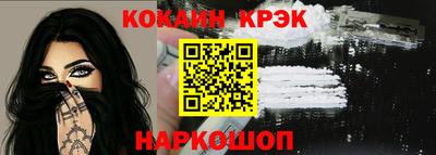 экстази Севастополь