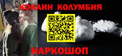 экстази Севастополь