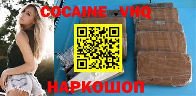 метамфетамин Северобайкальск