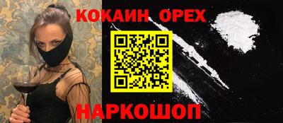 экстази Севастополь