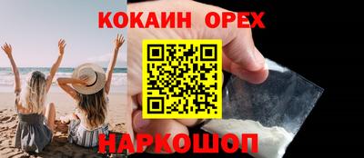 экстази Севастополь