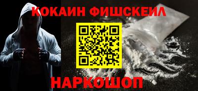 экстази Севастополь