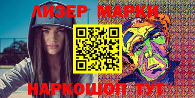 метамфетамин Северобайкальск