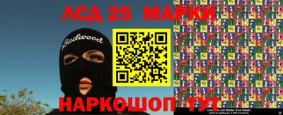 экстази Севастополь
