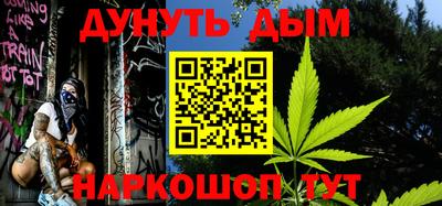 метамфетамин Северобайкальск