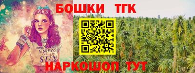 метамфетамин Северобайкальск