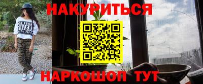 экстази Севастополь