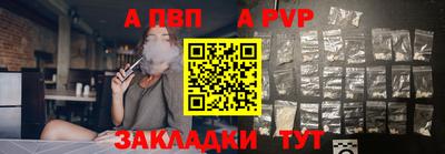 метамфетамин Северобайкальск