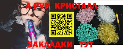 прущие грибы Свободный