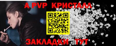 экстази Севастополь