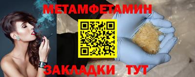 прущие грибы Свободный