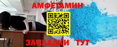 метамфетамин Северобайкальск