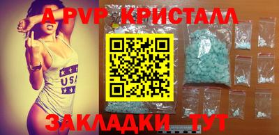 прущие грибы Свободный