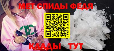 прущие грибы Свободный