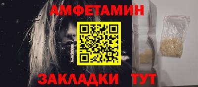 метамфетамин Северобайкальск