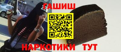 метамфетамин Северобайкальск