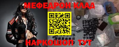 метамфетамин Северобайкальск