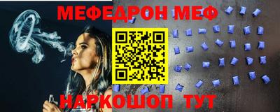 метамфетамин Северобайкальск