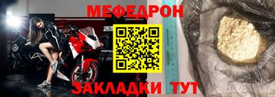 метамфетамин Северобайкальск