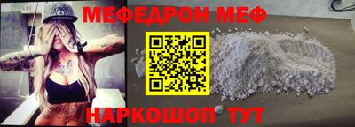 метамфетамин Северобайкальск