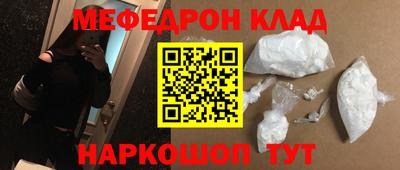 метамфетамин Северобайкальск