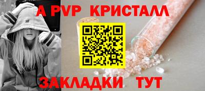 метамфетамин Северобайкальск