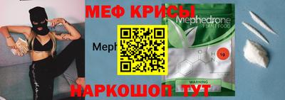 экстази Севастополь