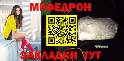 прущие грибы Свободный